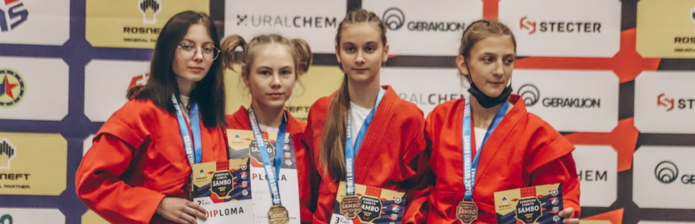 Диана Куц (крайняя слева) – серебряный призер первенства Европы по самбо среди кадетов. 19.12.2021