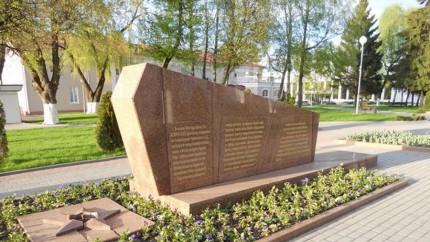 5. Памятник воинам-освободителям