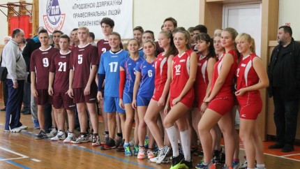 Открытие международного турнира по волейболу памяти братьев Сапег. Гродно. 19.10.2016