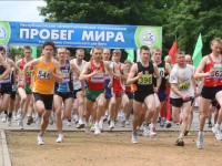 Началась регистрация на участие в XIX Республиканских соревнованиях «Пробег Мира» в Гродно