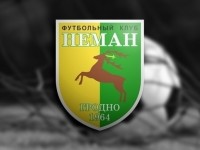 2 апреля стартует футбольный сезон в Гродно