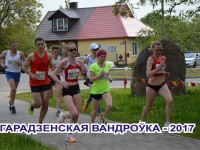 28 мая традиционный Пробег мира пройдет в Гродно в новом формате