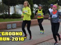 6 октября в 12.45 на Советской площади в Гродно отправится в путь легкоатлетический пробег «Grodno Run»