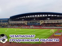 Состоялся шестой тур чемпионата Гродненской области по футболу
