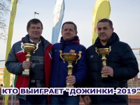 23 ноября (суббота)  в Сморгони разыграют медали спартакиады Гродненской области среди сельских жителей