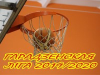 Состоялся второй тур четвертого сезона «Гарадзенскай лігі» по баскетболу