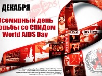 Физкультурно-оздоровительный центр «Олимпия» посвятил Всемирному Дню борьбы со СПИДОМ турнир по волейболу