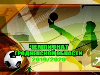 В чемпионате Гродненской области по мини-футболу прошел 6 тур