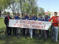 День работников физической культуры на Мостовщине встретили спортивно