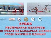 На Кубке Республики Беларусь гродненские гребцы завоевали 15 медалей