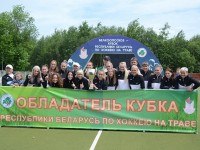 Гродненский «Ритм» - обладатель Кубка Республики Беларусь 2021 года  среди женских команд