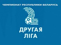 В минувшие выходные прошел очередной тур чемпионата Республики Беларусь по футболу