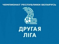 В выходные дни сыгран двенадцатый тур чемпионата Республики Беларусь по футболу. Вторая лига. Гродненский дивизион
