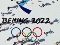 До начала XXIV Зимних Олимпийских игр-2022 остается 132 дня