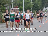 02 октября по улицам Гродно пройдет XXX Мемориал по спортивной ходьбе памяти Петра Починчука