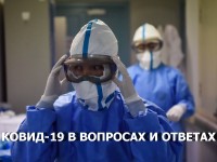 Новая серия видеороликов Министерства здравоохранения Республики Беларусь «COVID-19 в вопросах и ответах» посвящена теме вакцинации против COVID-19