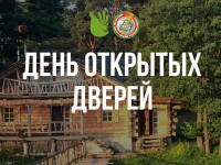 23 октября в субботу в белорусских агроусадьбах пройдет День открытых дверей