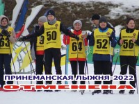 Принято решение об отмене соревнований Гродненской области «Принеманская лыжня-2022»