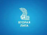 Стартовал новый сезон чемпионата Беларуси во второй лиге по футболу