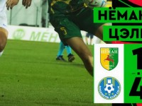 Футбольный клуб «Неман уступил словенскому «Целе» во втором поединке III Квалификационного раунда Лиги конференций