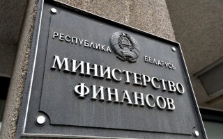 25-27 августа в Гродно будут принимать XXVI Республиканскую отраслевую спартакиаду Министерства финансов Республики Беларусь