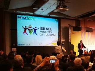 Управление спорта и туризма Гродненского облисполкома  представлено на туристическом форуме в Израиле.