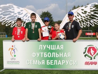 28 мая в Гродно пройдет фестиваль «Мама, папа, я – футбольная семья»