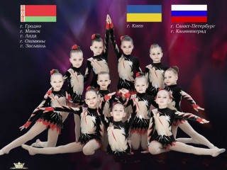 7 мая в Гродно пройдет II Всебелорусский турнир по эстетической групповой гимнастике «Венера»