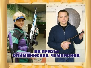 В Гродно пройдут международные соревнования по стрельбе пулевой на призы Олимпийских чемпионов