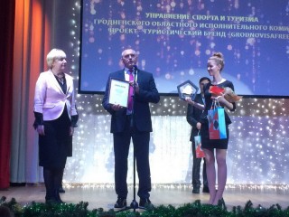 Туристический бренд Grodnovisafree признан победителем республиканского конкурса «Познай Беларусь-2018»
