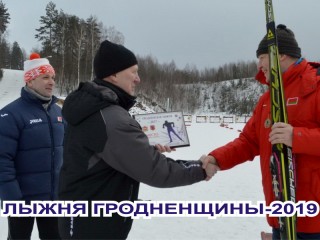 26 января в Новогрудке назовут имена победителей «Лыжни Гродненщины-2019»