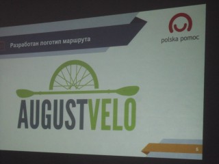 02 июня на Августовском канале торжественно откроется международный веломаршрут «АвгустВело»