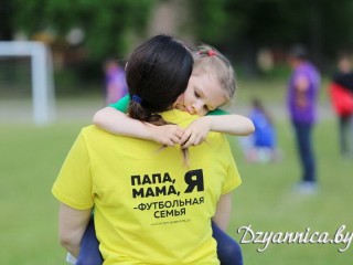 На фестивале «Мама, папа, я – футбольная семья» в Щучине встретились 45 команд
