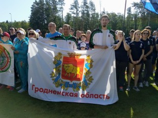 Команда Гродненской области приняла участие в ведомственной Республиканской спартакиаде «Спорт»