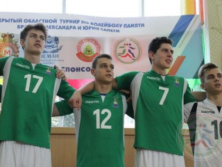 В Гродно проходит XXIII Международный турнир по волейболу памяти  Александра и Юрия Сапег