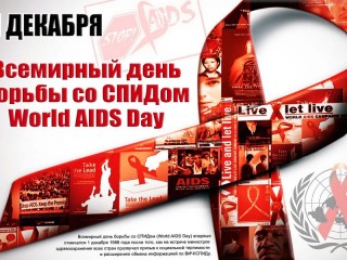 Физкультурно-оздоровительный центр «Олимпия» посвятил Всемирному Дню борьбы со СПИДОМ турнир по волейболу