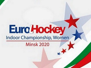 Сегодня в Минске стартует чемпионат Европы по индорхоккею среди женских  команд