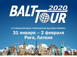 Гродненская область будет представлена на туристической выставке «Balttour-2020» в Риге