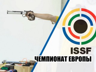 Гродненские спортсмены примут участие в чемпионате Европы по стрельбе из пневматического оружия