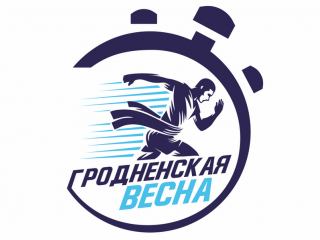 14 марта открывает свой сезон Гродненская беговая лига-2020