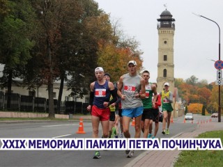 03 октября в Гродно ожидают чемпионат Республики Беларусь по спортивной ходьбе