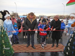 Лида стала третьим городом в стране после Гродно и Минска, где оборудована ледовая площадка по новейшим технологиям