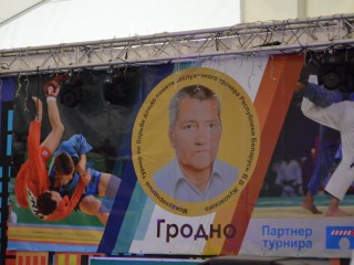 Республиканский турнир по дзюдо памяти Владимира Жуковского прошел в Гродно в седьмой раз