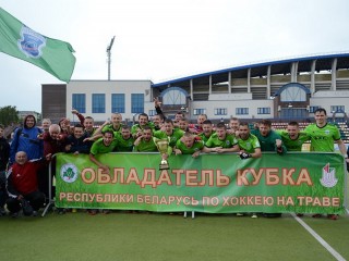 11-13 июня в Гродно разыгран Кубок Республики Беларусь по хоккею на траве среди мужских команд