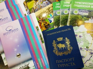 Туристический потенциал Гродненской области представлен в Москве на международном форуме-выставке "Отдых"