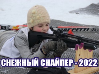 20-21 января в Новогрудке стартует новый спортивный сезон