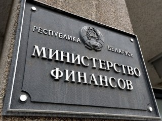 25-27 августа в Гродно будут принимать XXVI Республиканскую отраслевую спартакиаду Министерства финансов Республики Беларусь