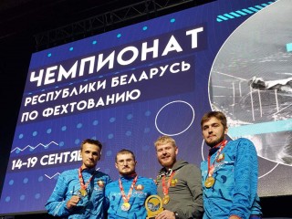Гродненские шпажисты – победители чемпионата Беларуси