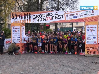 Заключительный старт «GrodnoRunlnFest» проекта Белорусской федерации легкой атлетики принимали в Гродно