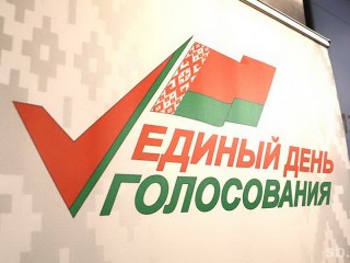В Беларуси выдвинуто 298 кандидатов в депутаты парламента